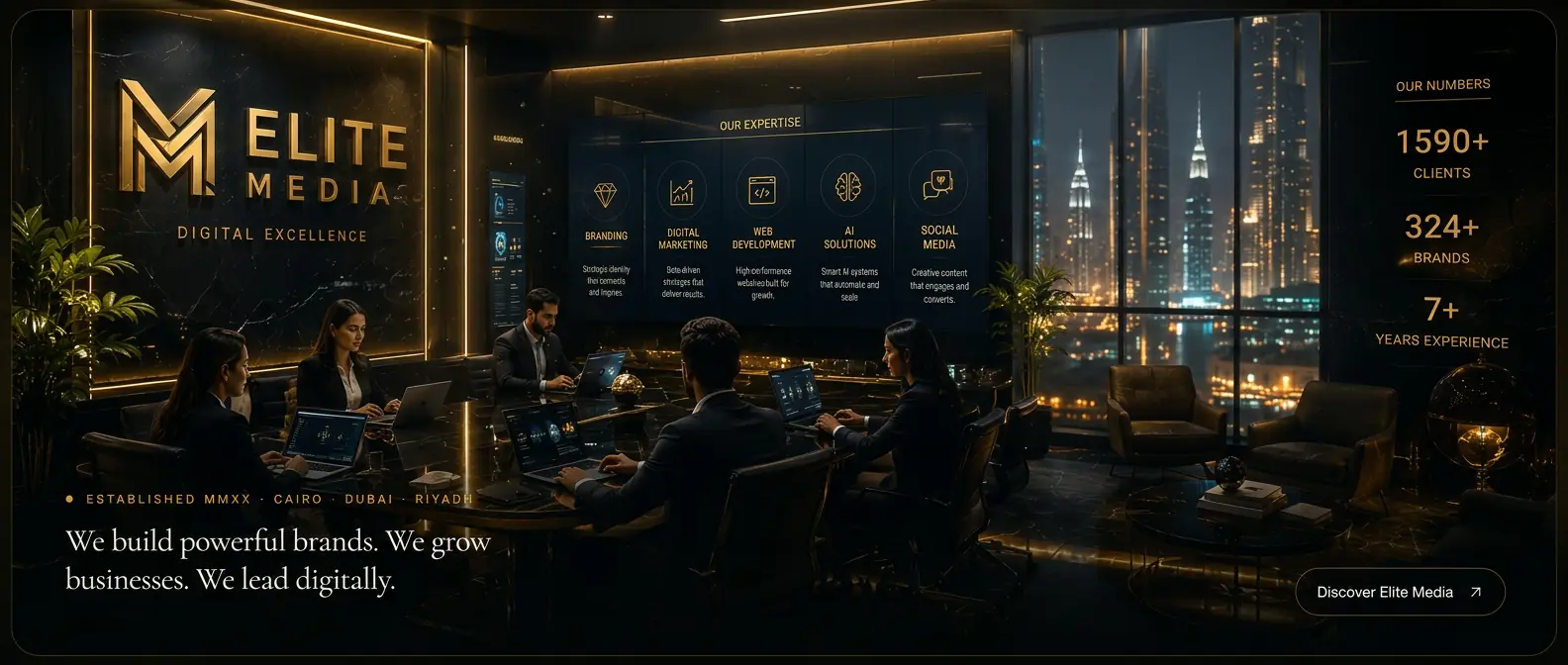 استوديو Elite Media